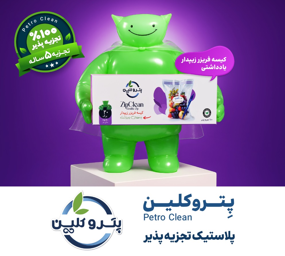 تبلیغات