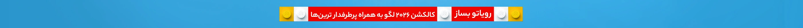 تبلیغات