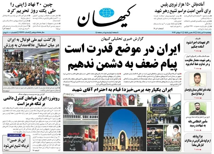 دکه روزنامه