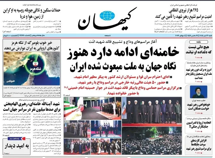 دکه روزنامه