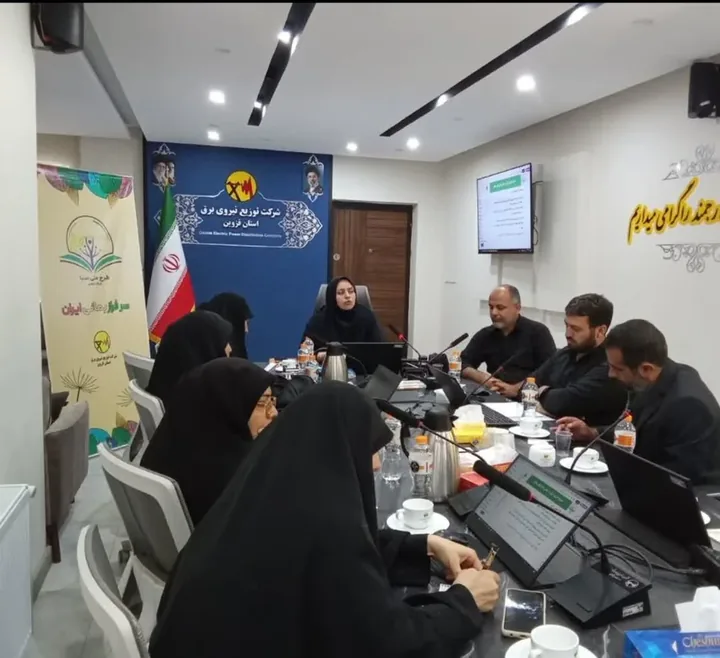 برگزاری کارگاه آموزشی طرح «همیاران انرژی محلات» در شرکت توزیع نیروی برق استان قزوین