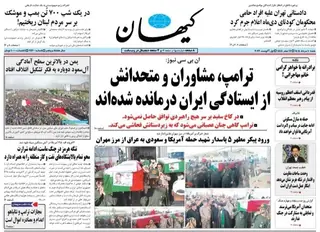 دکه روزنامه