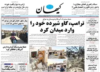 دکه روزنامه