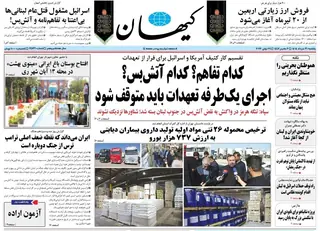 دکه روزنامه