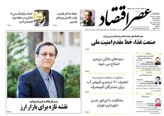 دکه روزنامه