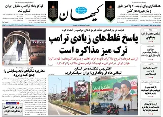 دکه روزنامه
