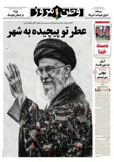 دکه روزنامه