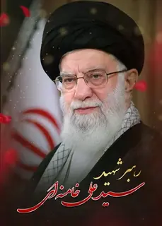 به مناسبت مراسم تشییع رهبر شهید روز ۱۲ تیر هیچ پروازی در فرودگاههای مهرآباد و امام خمینی انجام‌ نمی‌شود