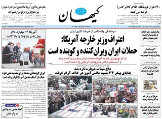 دکه روزنامه