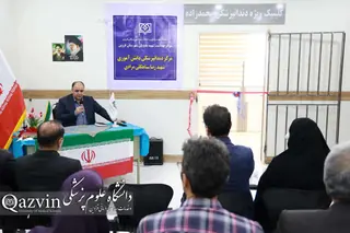 افتتاح کلینیک دندانپزشکی دانش‌آموزی در قزوین با هدف ارتقای خدمات پیشگیرانه سلامت دهان و دندان