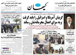 دکه روزنامه