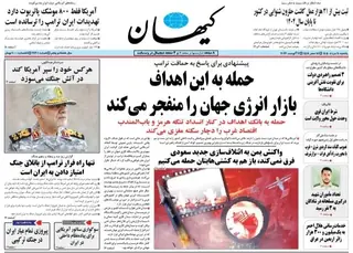 دکه روزنامه