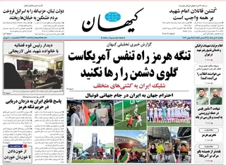 دکه روزنامه