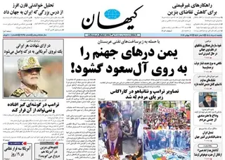 دکه روزنامه
