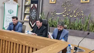 اجرای قانون جامع حدنگار و قانون الزام، تجلی عدالت پیشگیرانه در استان قزوین است