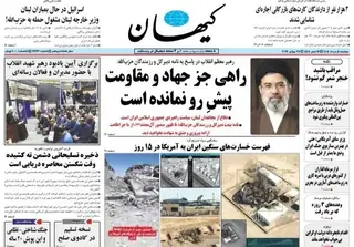 دکه روزنامه