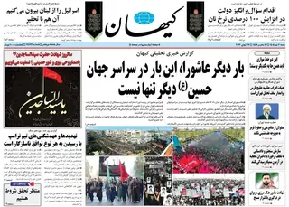 دکه روزنامه