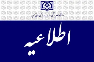 کنترل سریع بیماری گوارشی در روستای تلاتر الموت غربی؛ سلامت آب شرب تأیید شد