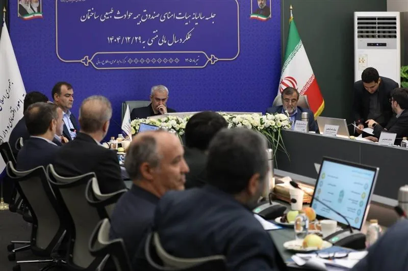 پرداخت خسارت به ۲۰ هزار واحد مسکونی در سال ۱۴۰۴؛ نقش حمایتی صندوق بیمه حوادث طبیعی پررنگ‌تر شد