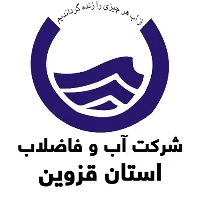 آب و فاضلاب