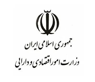 اداره کل اقتصاد و دارایی