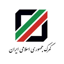 اداره کل گمرک