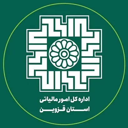 اداره کل امور مالیاتی