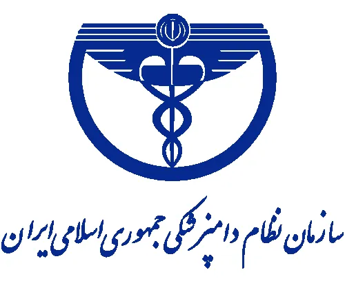 اداره کل دامپزشکی
