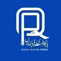 پیام قزوین پرس
