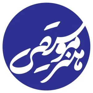 هنر و موسیقی