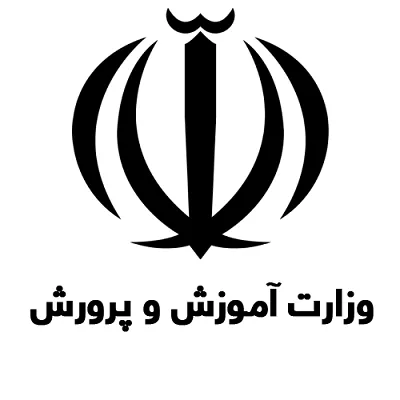 اداره کل آموزش و پرورش