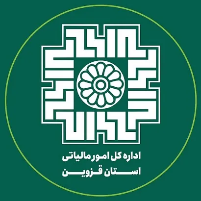 اداره کل امور مالیاتی