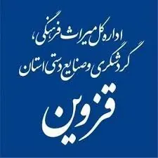 میراث فرهنگی و گردشگری