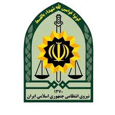 پلیس