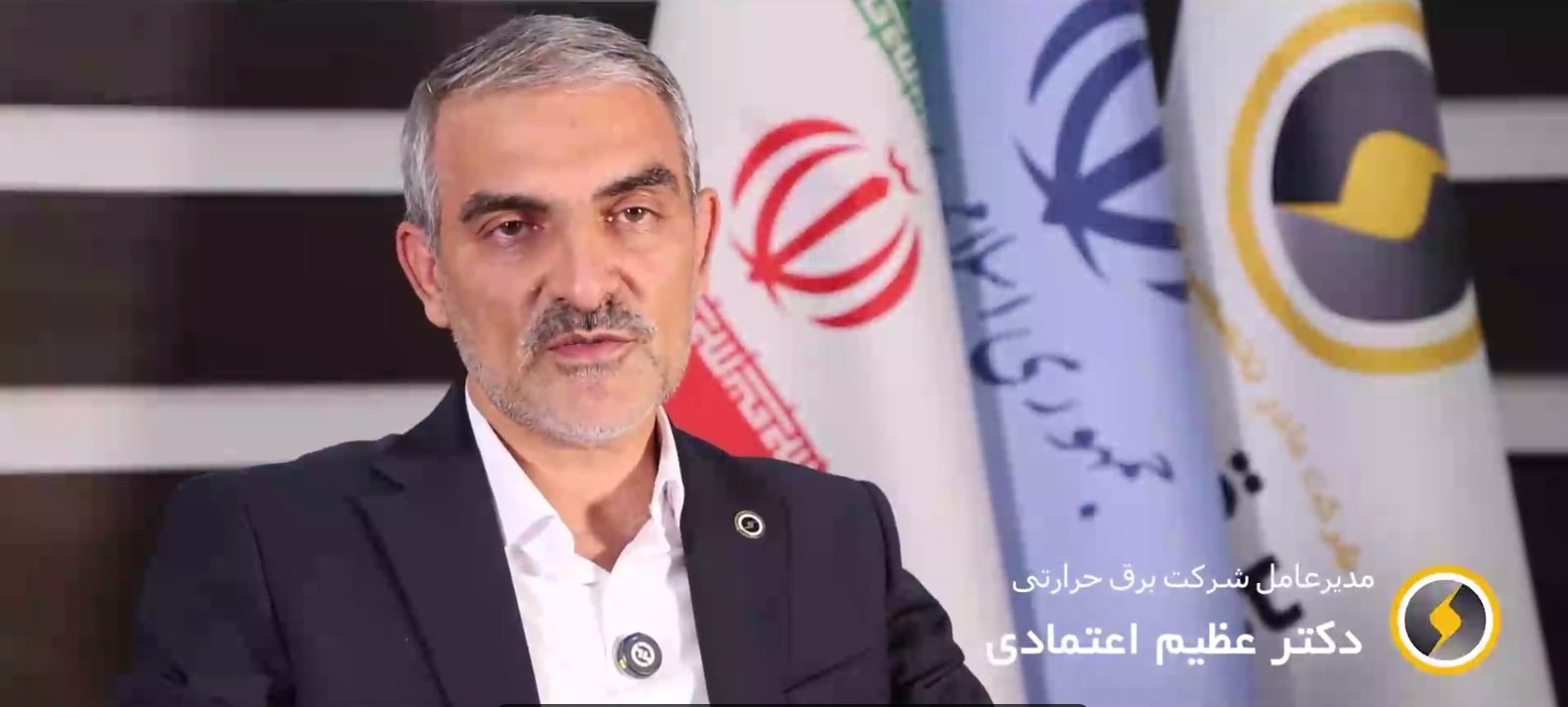 واحد بخار نیروگاه دالاهو در آستانه اتصال به شبکه برق کشور