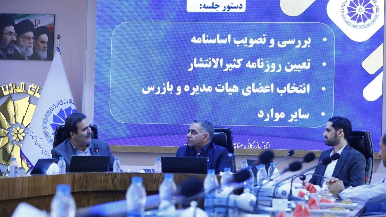 انجمن تولیدکنندگان برق قزوین رسماً آغاز به کار کرد