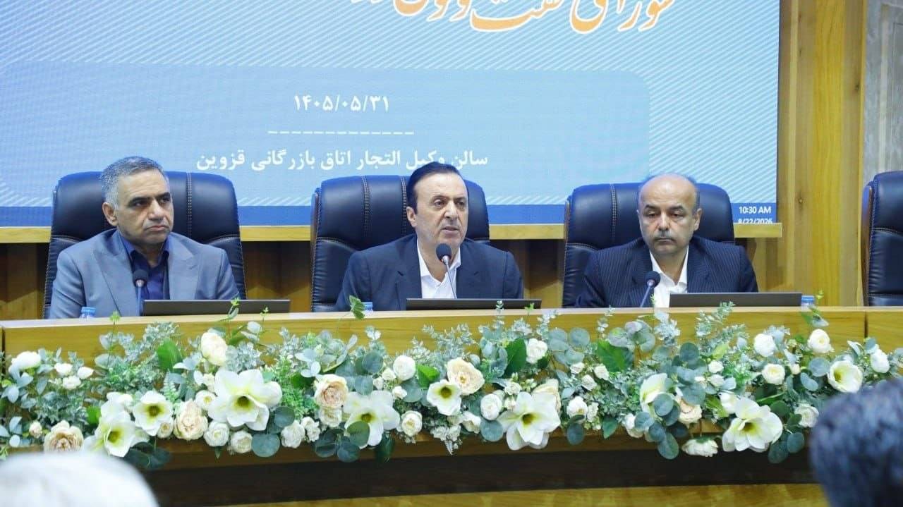 شورای گفت‌وگوی قزوین برای رونق گردشگری و رفع موانع تولید تصمیم‌گیری کرد