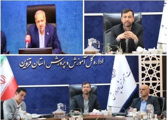 جلسه مجازی شورای معاونان آموزش و پرورش برگزار شد