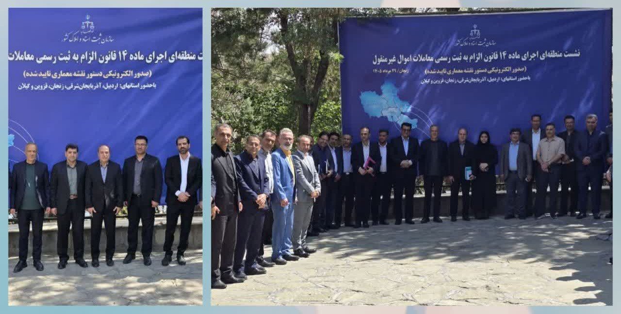 ییی