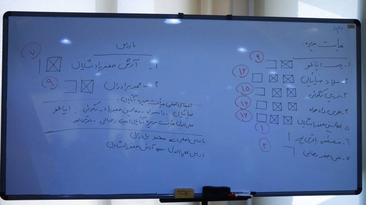 یی