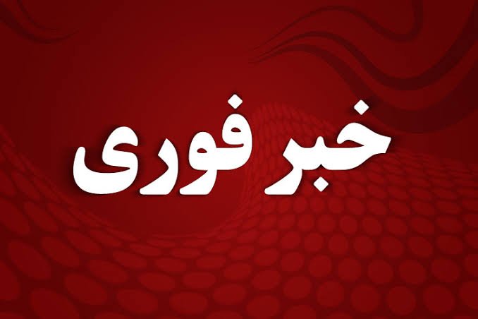پوشش ۶۸ درصدی جمعیت قزوین توسط تأمین اجتماعی