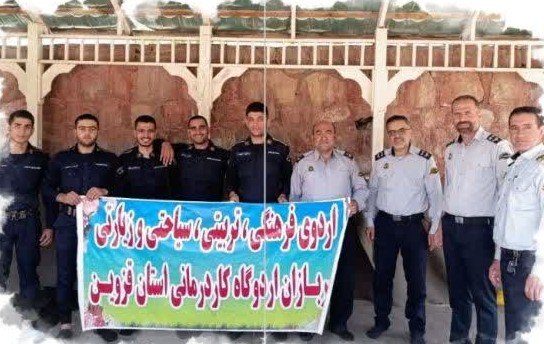 اردوی فرهنگی تربیتی پرسنل وظیفه اردوگاه کاردرمانی قزوین