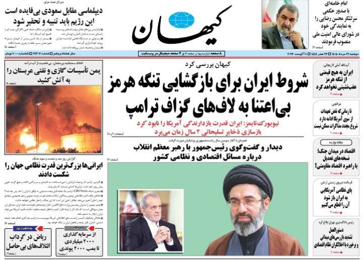 دکه روزنامه