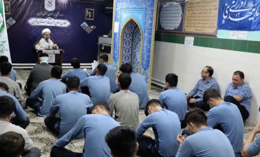 جشن آغاز امامت امام زمان(عج) در مراکز اصلاحی قزوین