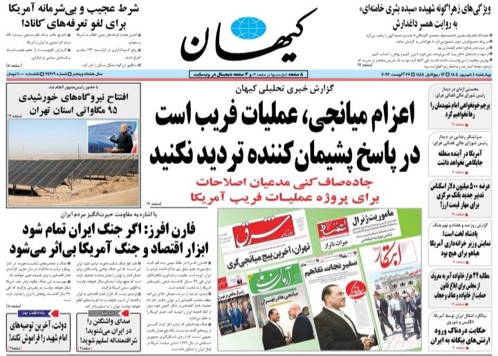 دکه روزنامه