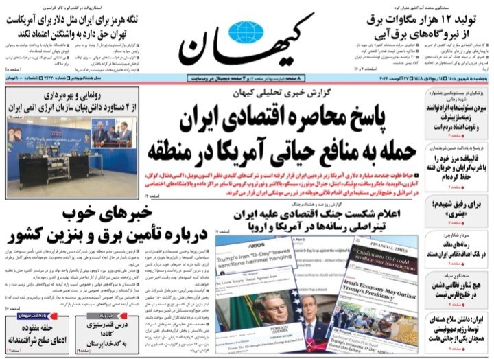 دکه روزنامه