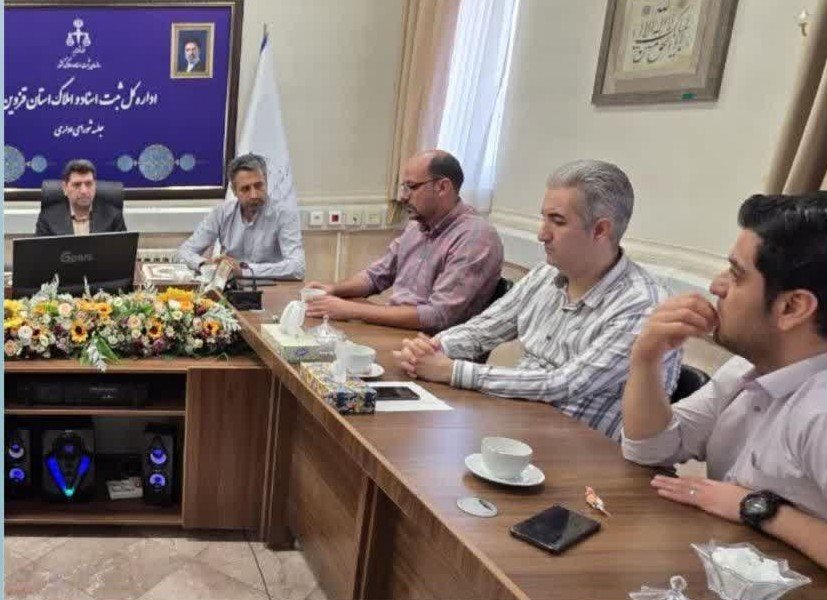 بررسی شاخص‌های فناوری در جلسه ثبت اسناد قزوین