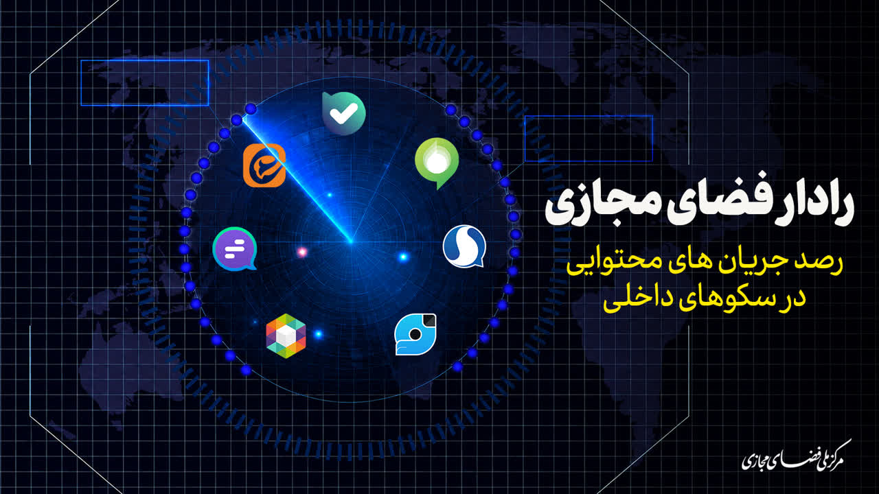 ترندهای ۳ سکوی ایرانی/ از نوسان طلا تا تنگه هرمز