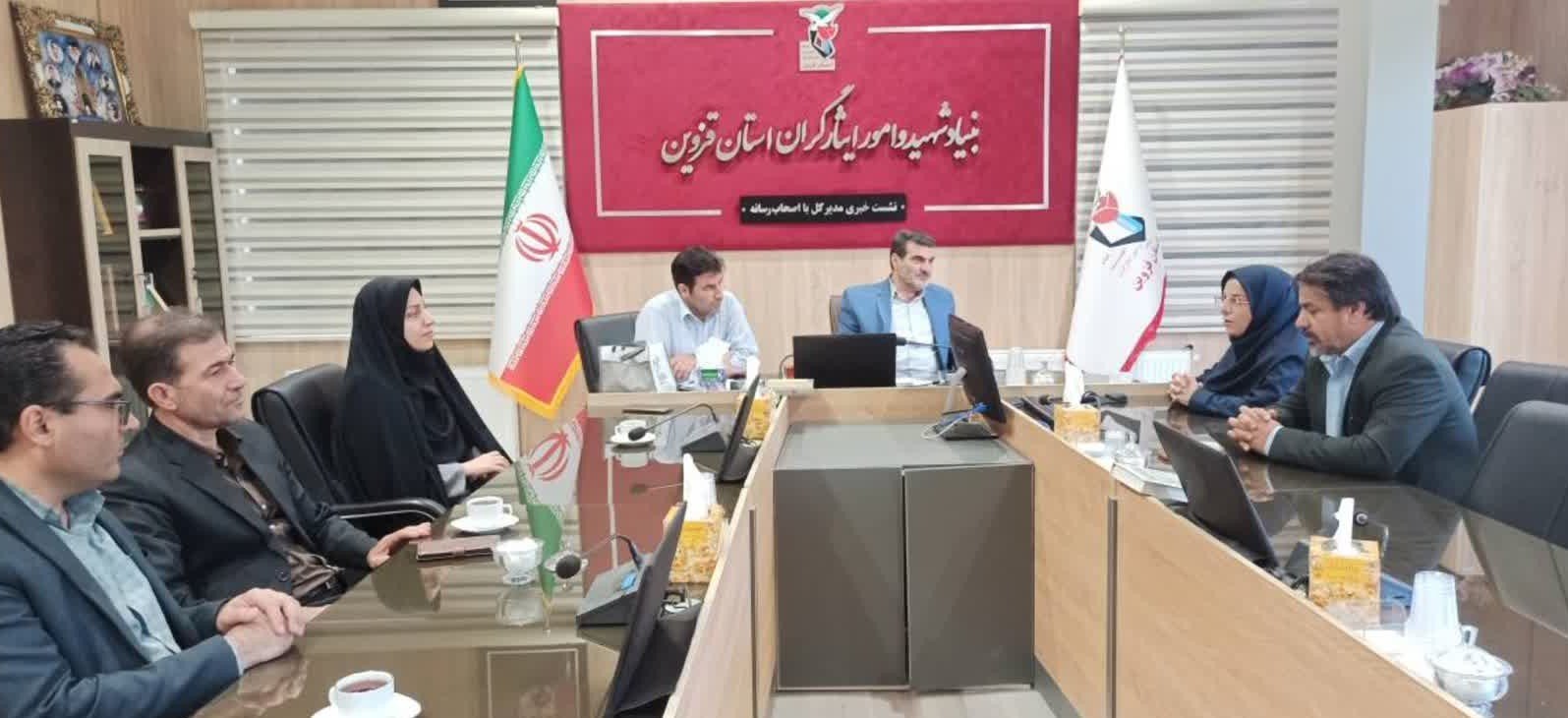 صدور شناسنامه‌های ویژه شهدا در ثبت احوال قزوین