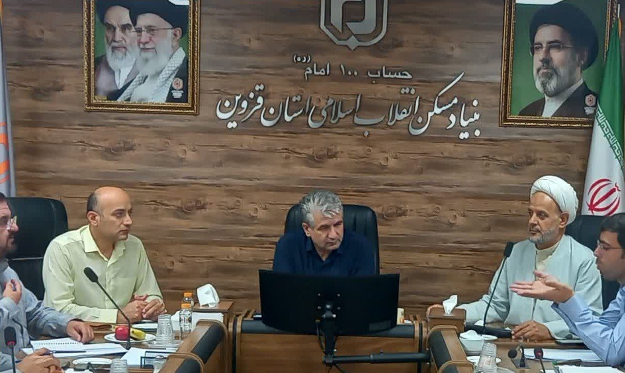 جلسه راهکارهای تأمین مسکن محرومان در بنیاد مسکن قزوین